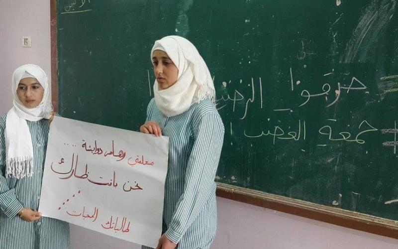 بالصور: مدرسة "جوريش" تفتقد المعلمة "دوابشة"