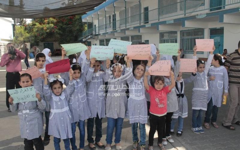 بالصور: وقفة احتجاجية برفح رفضًا لتقليصات "الأنروا"