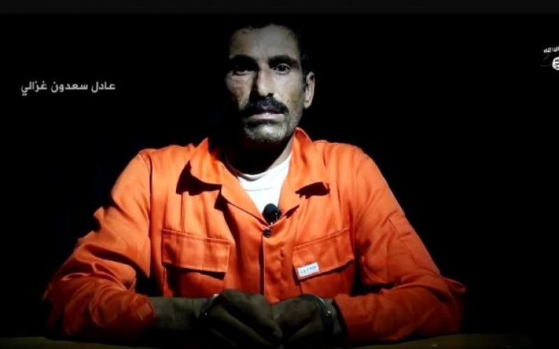 بالصور: "داعش" تشوي 4 أشخاص على أرجوحة‎