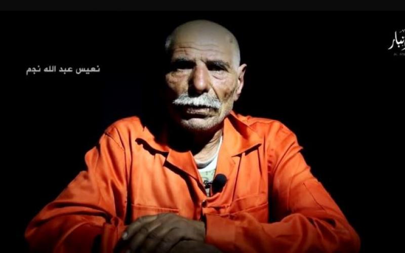 بالصور: "داعش" تشوي 4 أشخاص على أرجوحة‎