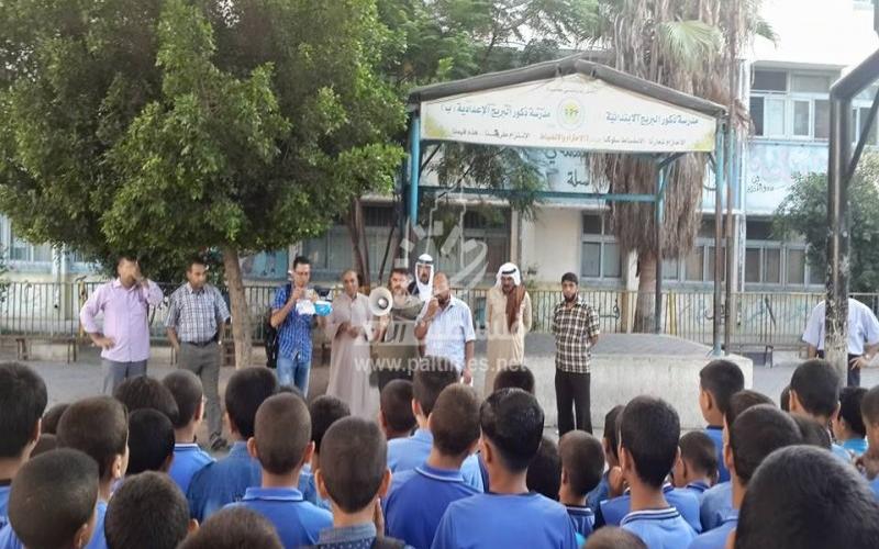 بالصور: وقفة احتجاجية بالبريج ضد قرارات "الأونروا"