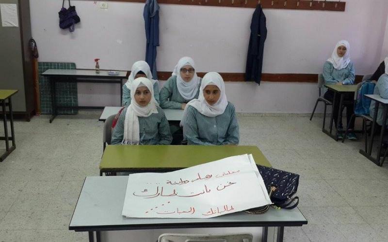 بالصور: مدرسة "جوريش" تفتقد المعلمة "دوابشة"