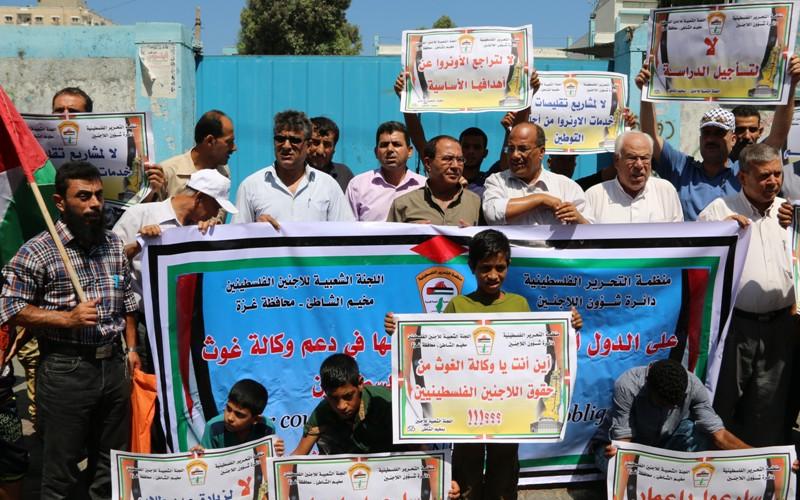 بالصور: مسيرة بغزة احتجاجاً  على قرارات "الأونروا"