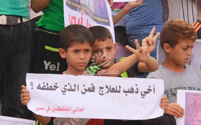 بالصور: أهالي المختطفين يحتجون أمام معبر رفح‎