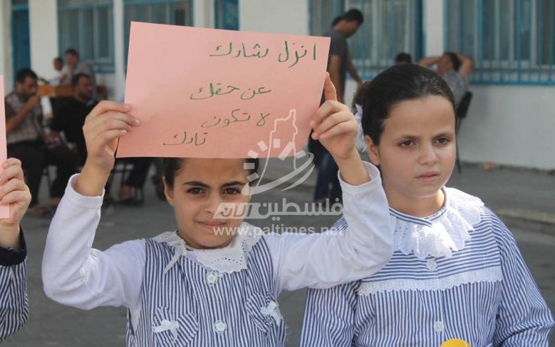 بالصور: وقفة احتجاجية برفح رفضًا لتقليصات "الأنروا"