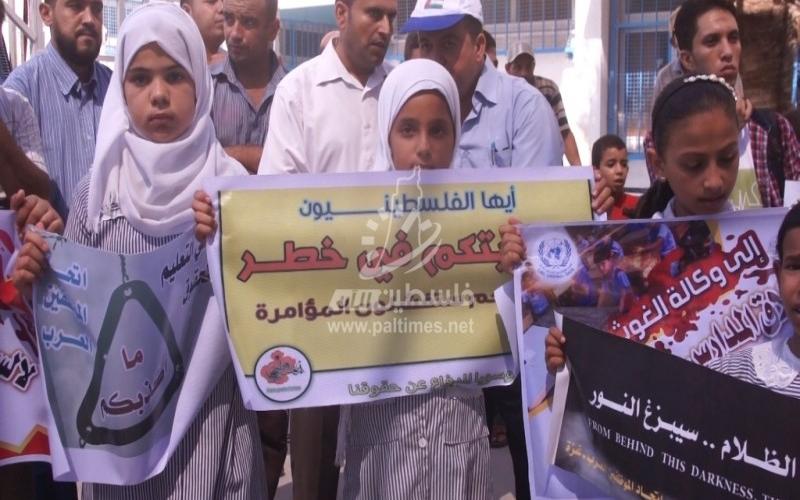 بالصور: وقفة برفح احتجاجًا على سياسة تقليصات الـ"أونروا"