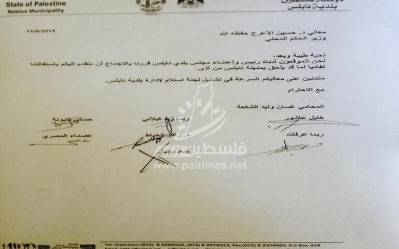 بالصور: "الشكعة" يرحل والحراك الشعبي في نابلس ينتصر