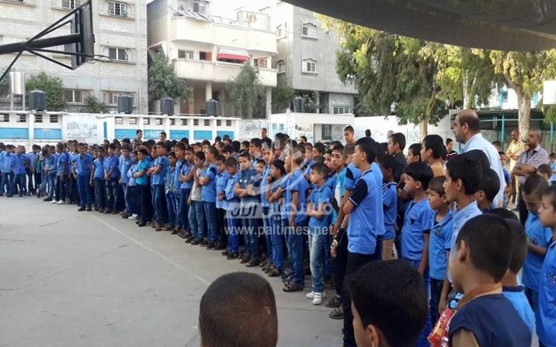 بالصور: وقفة احتجاجية بالبريج ضد قرارات "الأونروا"