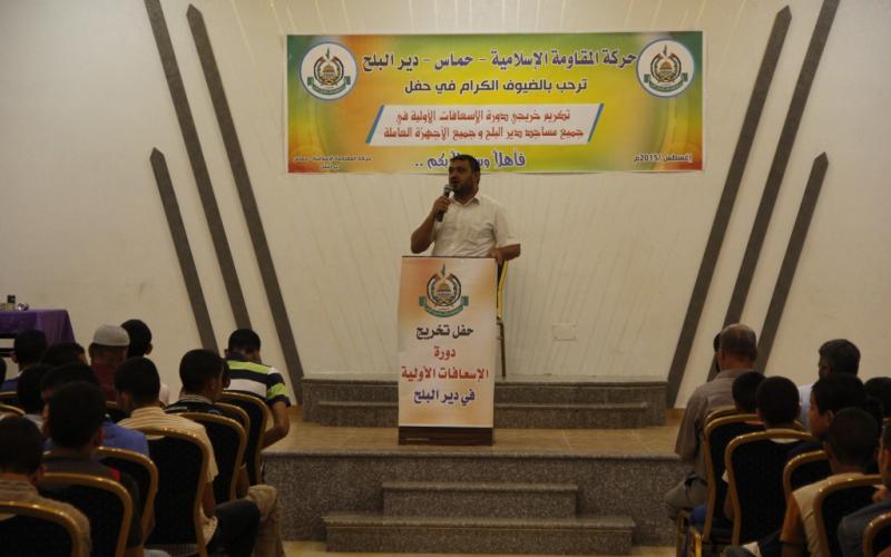 بالصور: حماس تكرم 300 مسعف في دير البلح