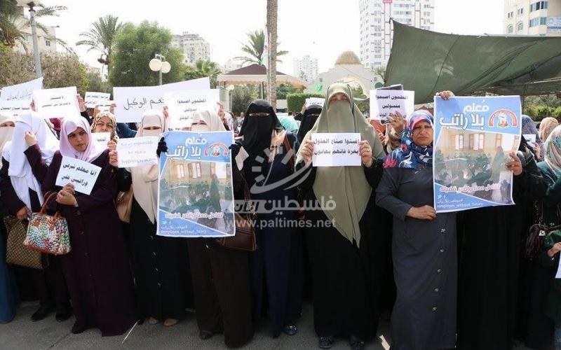 بالصور: نقابة المعلمين: تصعيدنا سيهدد منظومة التعليم في غزة