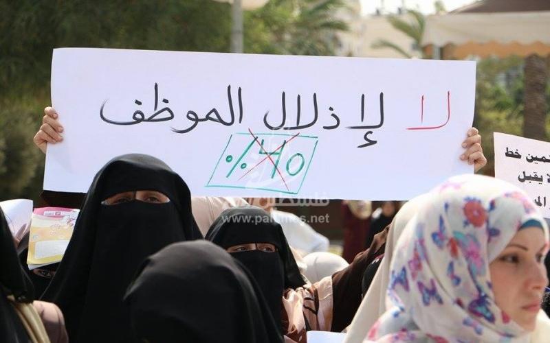 بالصور: نقابة المعلمين: تصعيدنا سيهدد منظومة التعليم في غزة