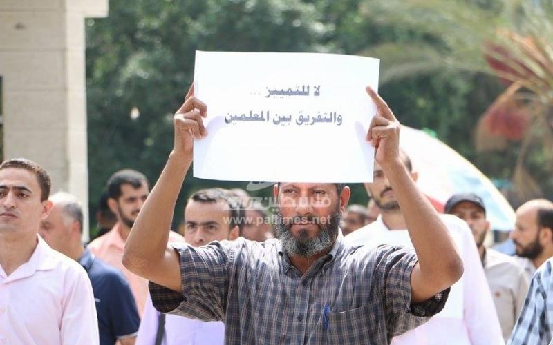 بالصور: نقابة المعلمين: تصعيدنا سيهدد منظومة التعليم في غزة