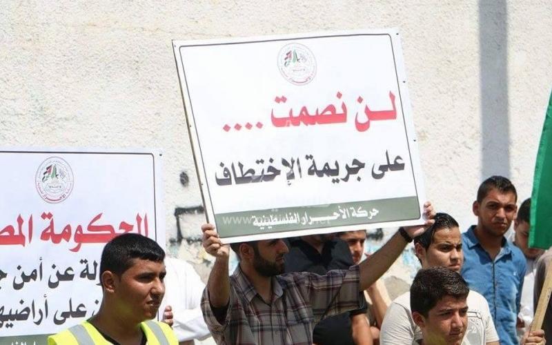 بالصور: الحية يحمّل مصر المسؤولية الكاملة عن حياة المختطفين