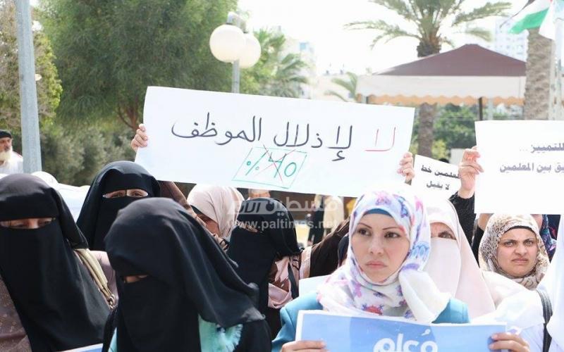 بالصور: نقابة المعلمين: تصعيدنا سيهدد منظومة التعليم في غزة