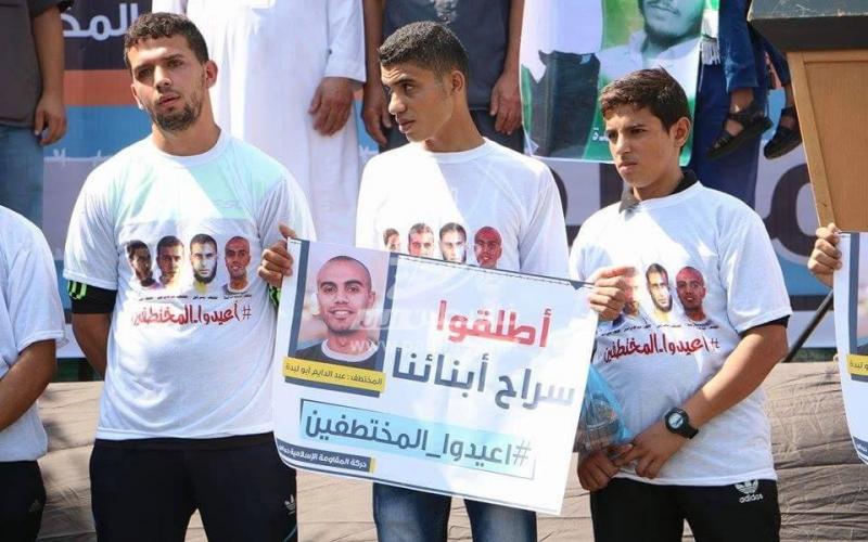 بالصور: الحية يحمّل مصر المسؤولية الكاملة عن حياة المختطفين
