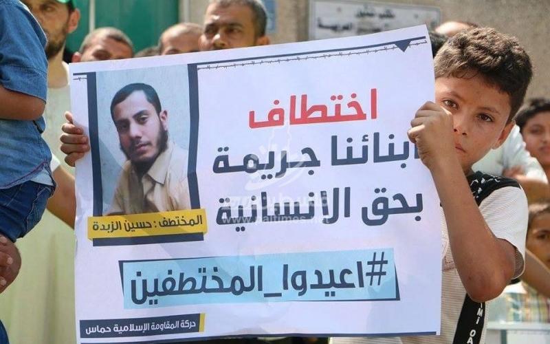 بالصور: الحية يحمّل مصر المسؤولية الكاملة عن حياة المختطفين