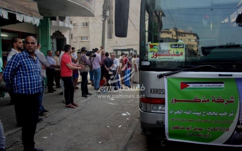 بالصور: الدفعة الأولى من حجاج غزة يغادرون عبر معبر رفح