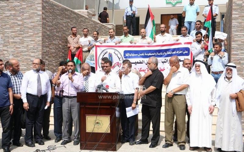 بالصور: نقابة المعلمين: تصعيدنا سيهدد منظومة التعليم في غزة