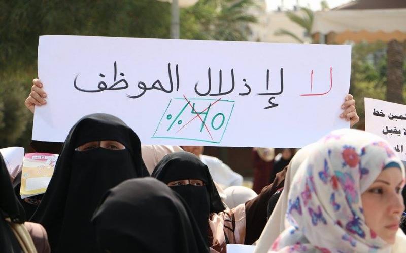 بالصور: نقابة المعلمين: تصعيدنا سيهدد منظومة التعليم في غزة