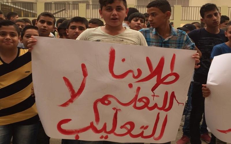 بالصور: اعتصام في "نهر البارد" رفضا للتشكيلات الصفية