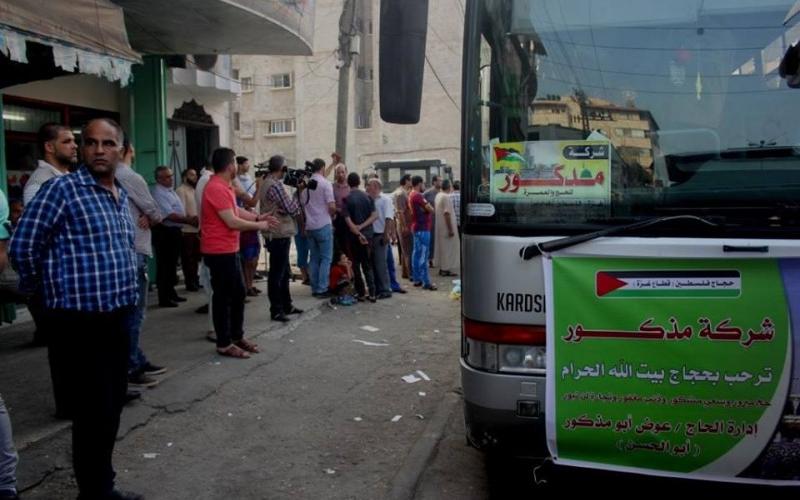 بالصور: الدفعة الأولى من حجاج غزة يغادرون عبر معبر رفح