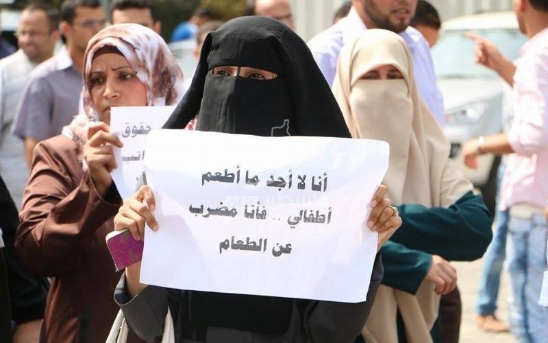 بالصور: نقابة المعلمين: تصعيدنا سيهدد منظومة التعليم في غزة
