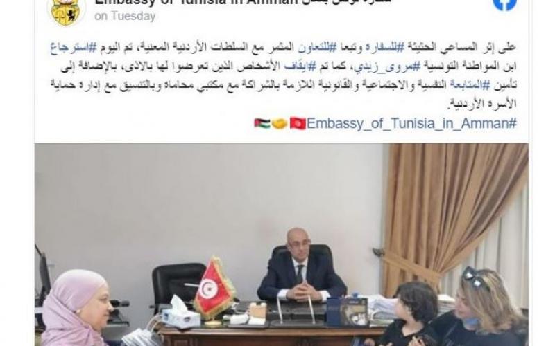 التقاط.JPG