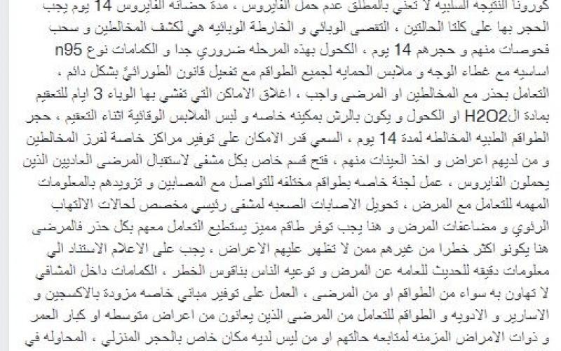 التقاط.JPG