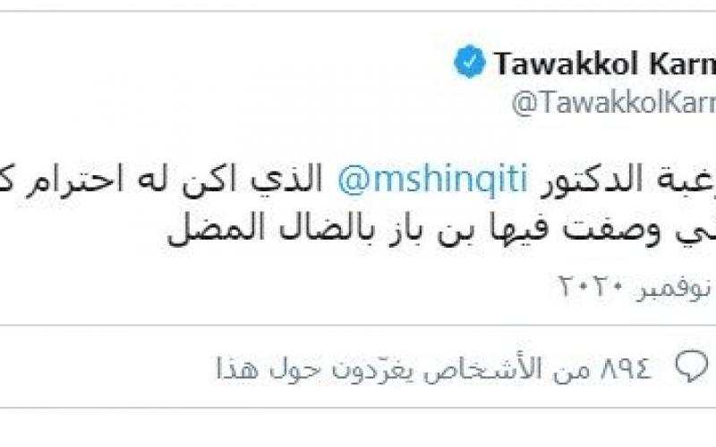 التقاط.JPG