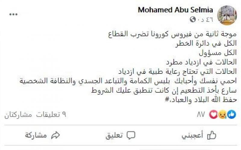 التقاط.JPG