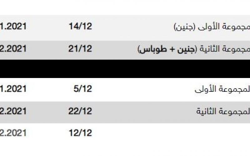 التقاط.JPG