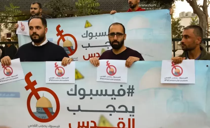 الاحتلال الإسرائيلي يصنّف 5 منصات إعلامية فلسطينية "منظمات إرهابية"