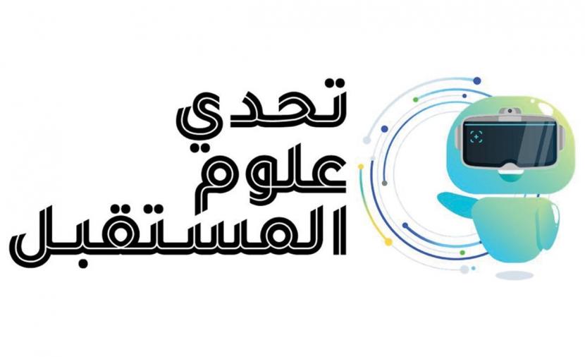 فلسطين بطل مسابقة تحدي علوم المستقبل عن فئة المحترفين عربياً