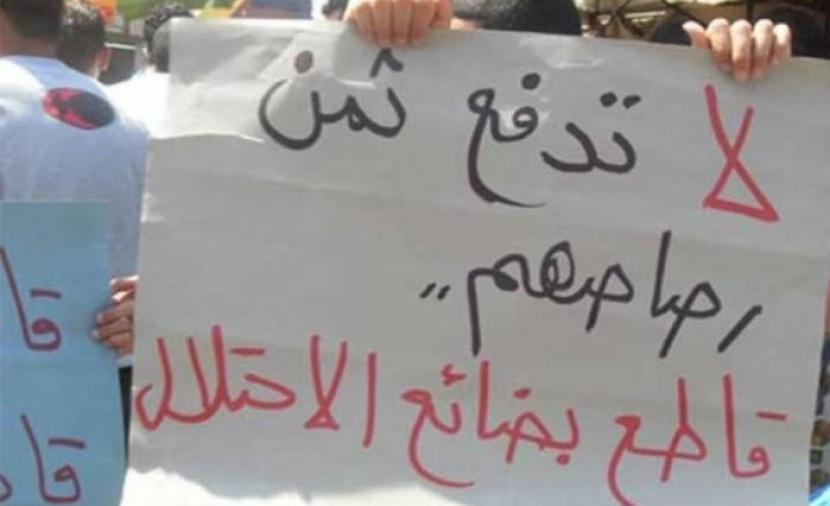 الاحتلال يحظر دخول منتجات الألبان واللحوم المصنعة الفلسطينية للقدس