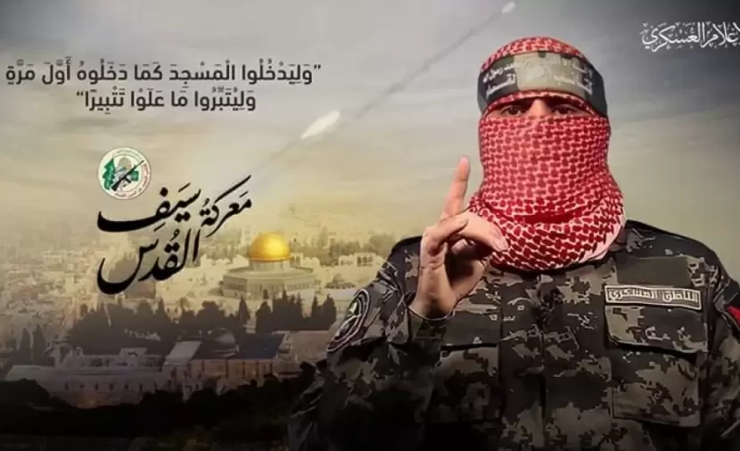 الذكرى الخامسة لمعركة "سيف القدس" التي قلبت المعادلات