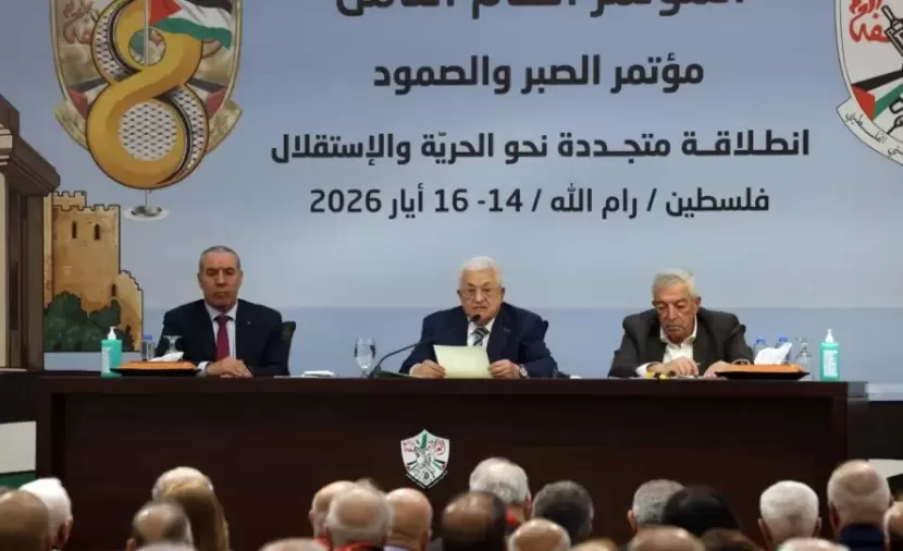 بين التجديد وإعادة إنتاج السلطة.. ماذا كشفت نتائج المؤتمر الثامن لحركة فتح؟