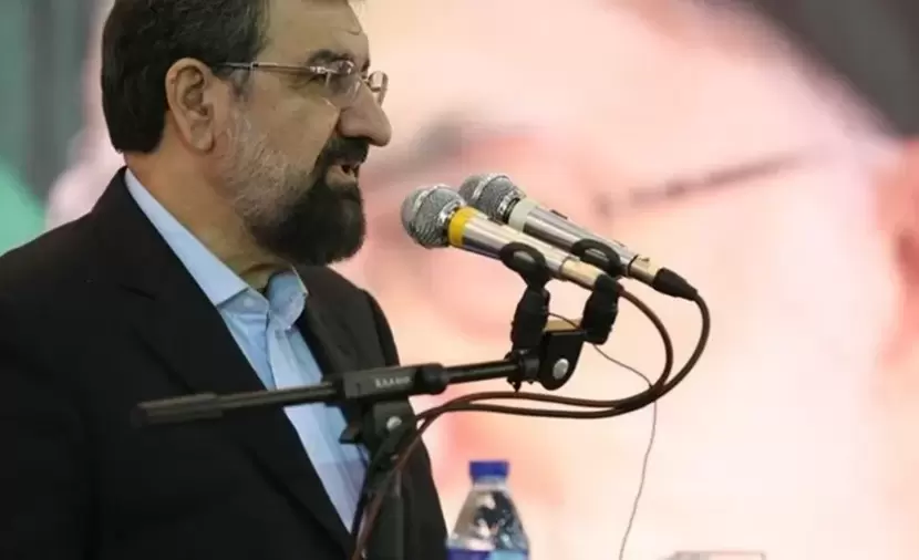 محسن رضائي: أمريكا أثبتت أنها ناكثة للوعود