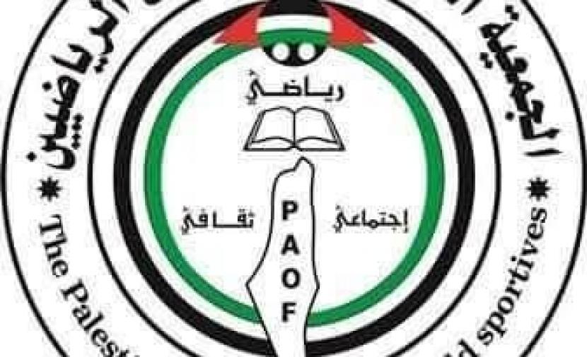 الجمعية الفلسطينية لقدامى الرياضيين تغلق باب الترشح لانتخابات مجلس الإدارة