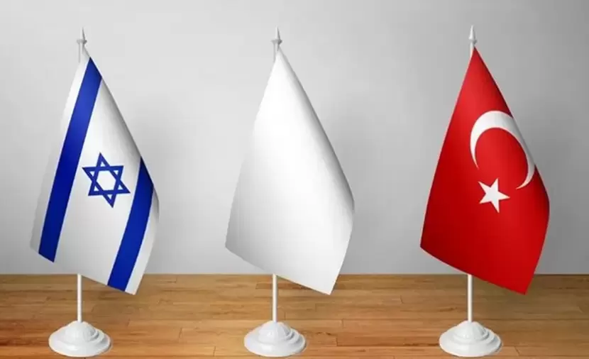 الاحتلال يرصد عن كثب الخطوات التركية ضد "تل أبيب".. هل اقتربا من المواجهة؟