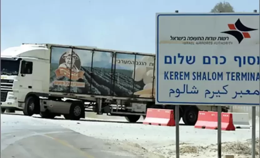 الاحتلال يعتقل سائق مساعدات في رفح بزعم انتمائه لحماس