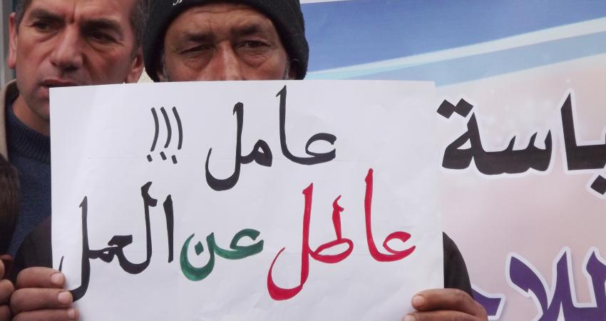 بطالة