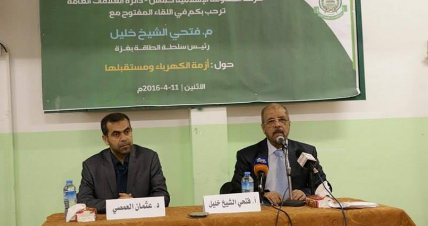 فتحي الشيخ خليل خلال اللقاء