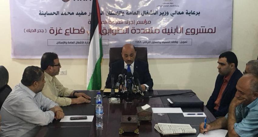إجراء القرعة المكانية لمشروع إسكان الفقراء بجحر الديك