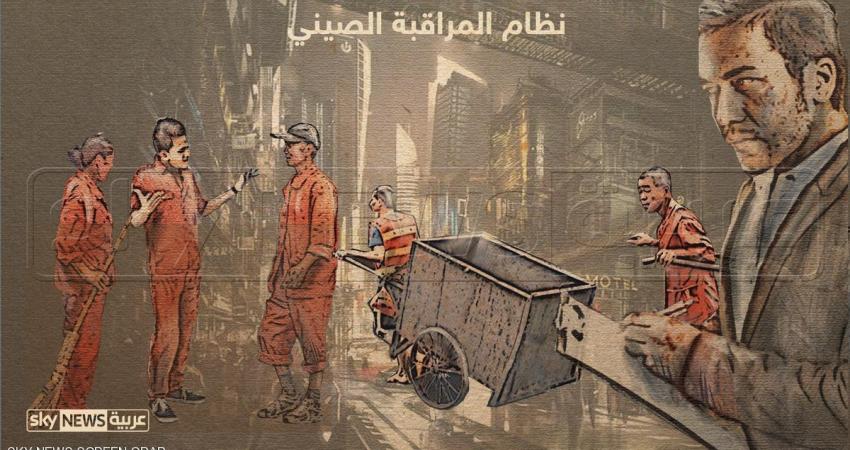 صين