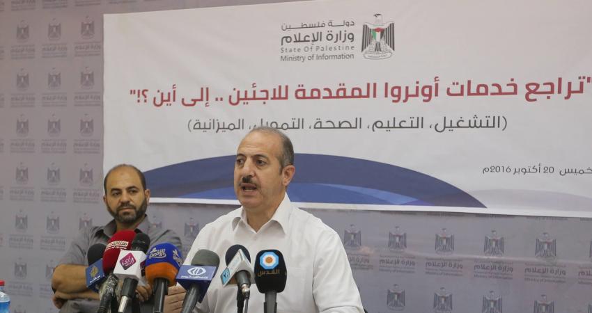 دائرة شؤون اللاجئين بـ