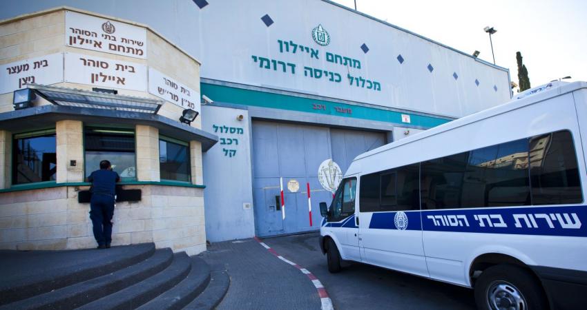 View-of-outside-the-Ayalon-prison-in-the-Israeli-town-of-Ramle