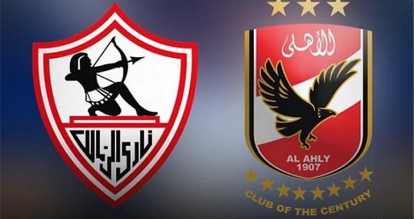 مباراة-الأهلى-والزمالك