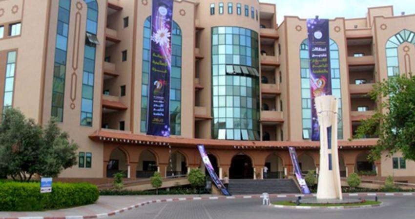 الجامعة الاسلامية