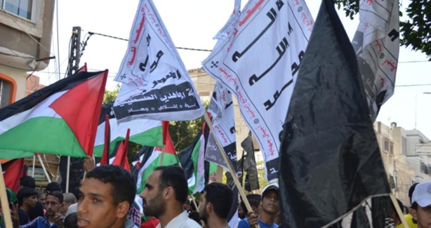 حركة المجاهدين