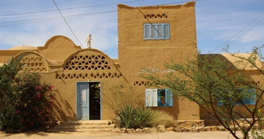 تونس المصرية